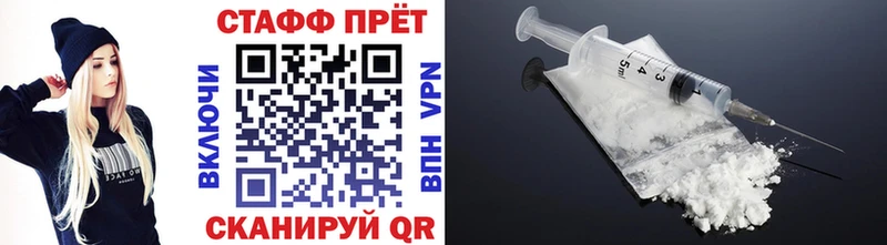 Купить закладку НБОМе  Меф  АМФ  Гашиш  Кокаин  Канабис  Сургут
