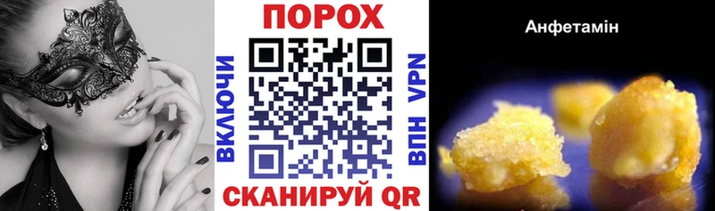 АМФ 98% Купить Сургут