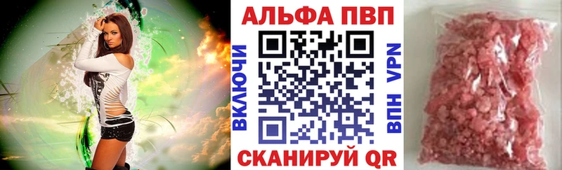 Alpha-PVP крисы CK Сургут