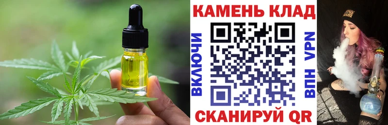 Купить закладки  Сургут  Печенье с ТГК конопля 