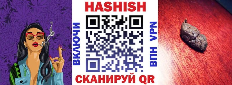Купить где  Сургут  Гашиш убойный 