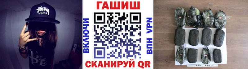 Гашиш VHQ Сургут