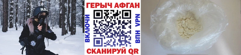 Купить где  Сургут  ГЕРОИН гречка 