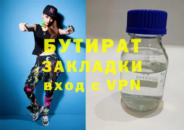 эйфоретик Алексин