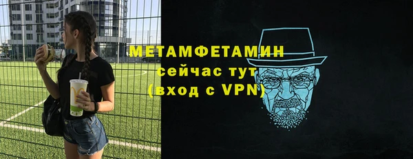 меф VHQ Алексеевка