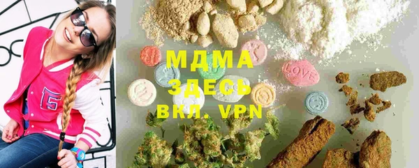 меф VHQ Алексеевка