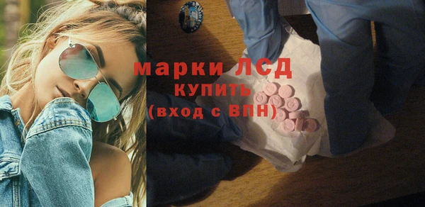 эйфоретик Алексин