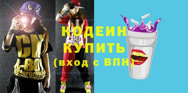 меф VHQ Алексеевка