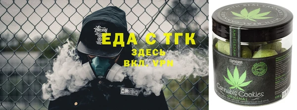 эйфоретик Алексин
