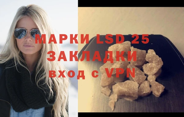 эйфоретик Алексин