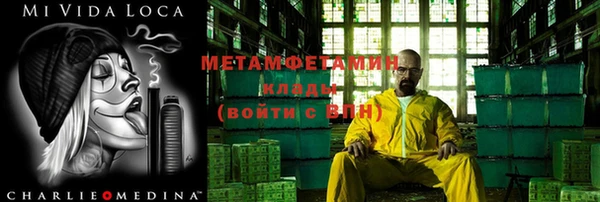 меф VHQ Алексеевка