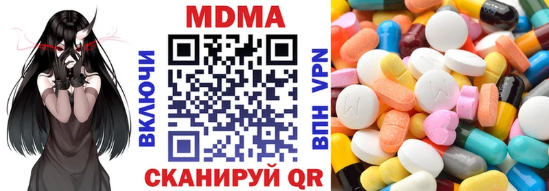 Купить закладки  Сургут  MDMA crystal 