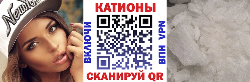 Купить  Сургут  Меф мука 