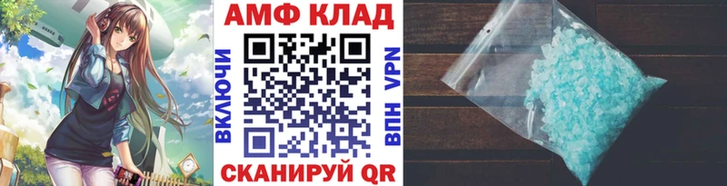 Метамфетамин пудра Купить закладки Сургут