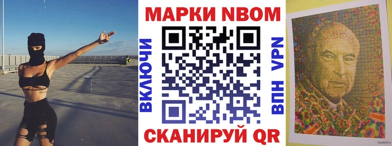 Купить  Сургут  Наркотические марки 1,5мг 