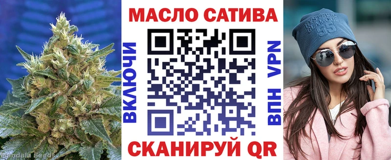 ТГК THC oil  Купить где  Сургут 